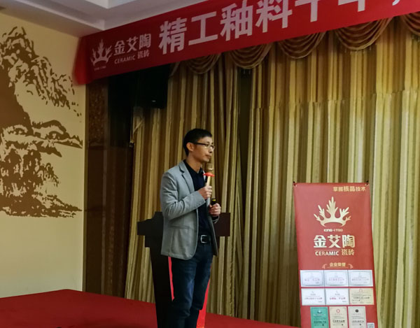 20171124162212045 今年会jnh 3D系统·设计不求人暨瓷抛砖新品鉴赏会重庆站圆满实现