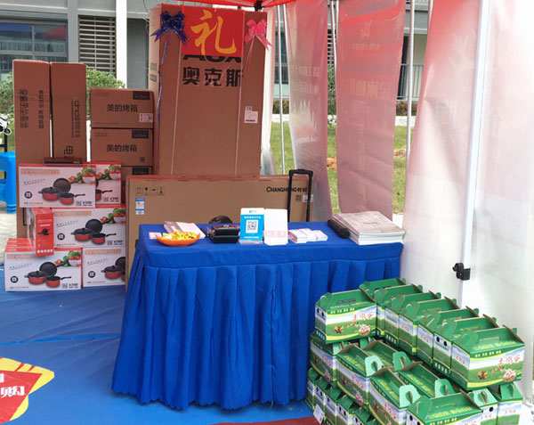 “工厂出击，全民超等购”商丘台甫北苑幼区特惠美满收官