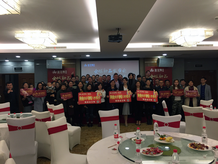 今年会·jnh(中国区)官方网站入口
