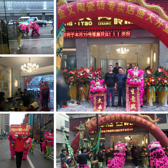 今年会·jnh(中国区)官方网站入口
