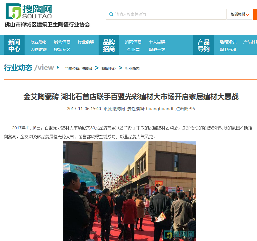 今年会·jnh(中国区)官方网站入口