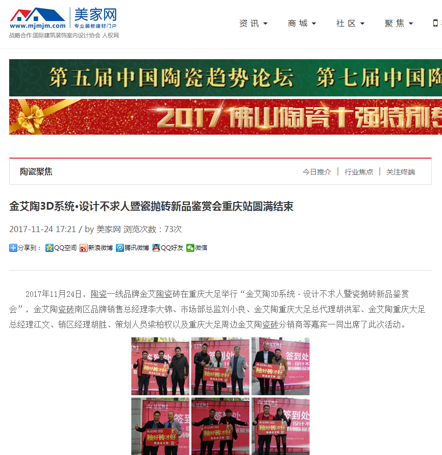 今年会·jnh(中国区)官方网站入口