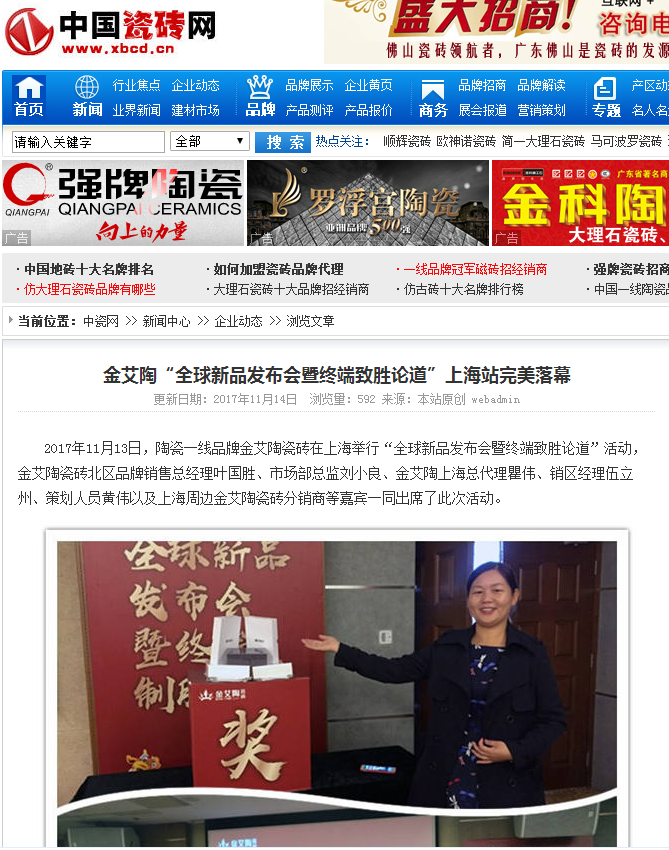 今年会·jnh(中国区)官方网站入口