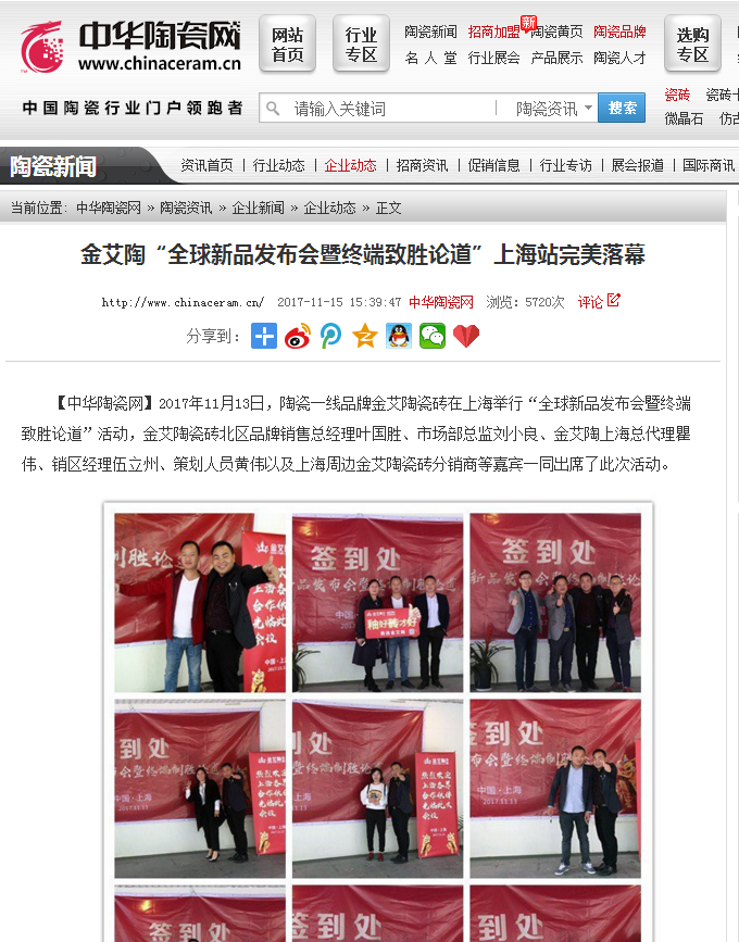 今年会·jnh(中国区)官方网站入口