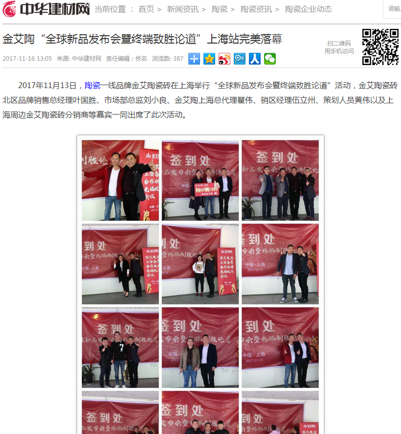 今年会·jnh(中国区)官方网站入口