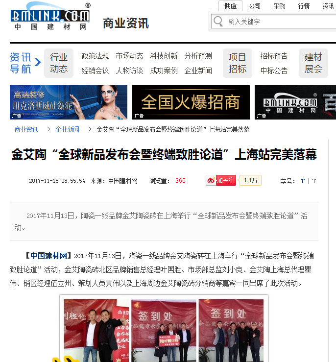 今年会·jnh(中国区)官方网站入口