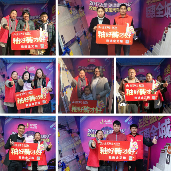 湖北黄石今年会jnh瓷砖诚意十足，廉价风暴团购活动一站式服务霸气来袭