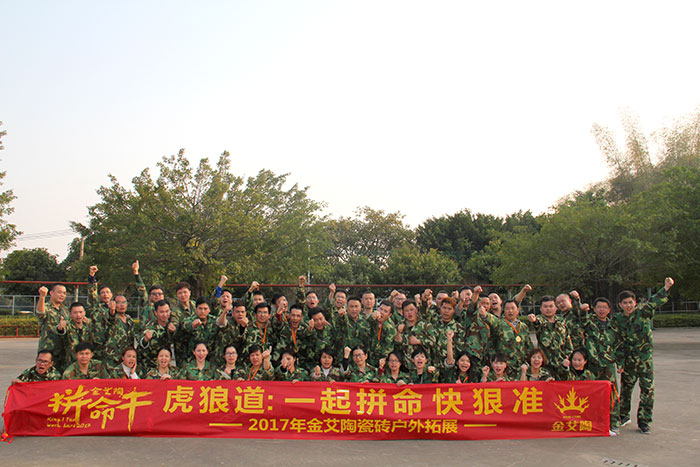 20180106104513978 今年会·jnh(中国区)官方网站入口