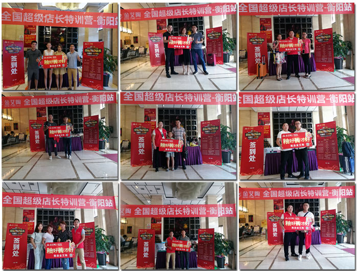20180106105414181 今年会·jnh(中国区)官方网站入口