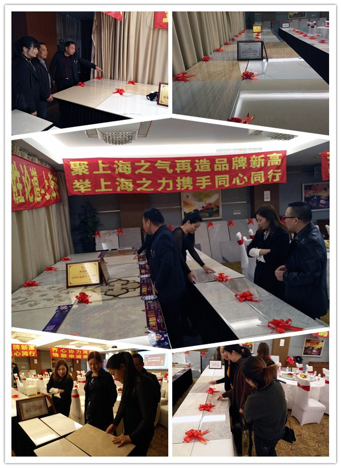 20180106105421384 今年会·jnh(中国区)官方网站入口