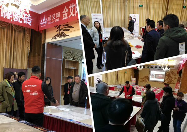20180106105427853 今年会·jnh(中国区)官方网站入口