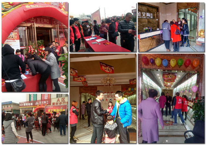 20180107100647244 今年会·jnh(中国区)官方网站入口