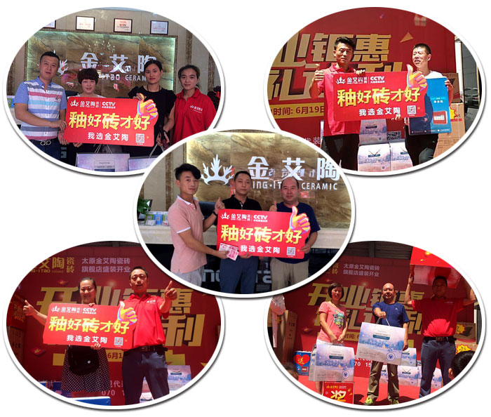 20180107101251056 今年会·jnh(中国区)官方网站入口