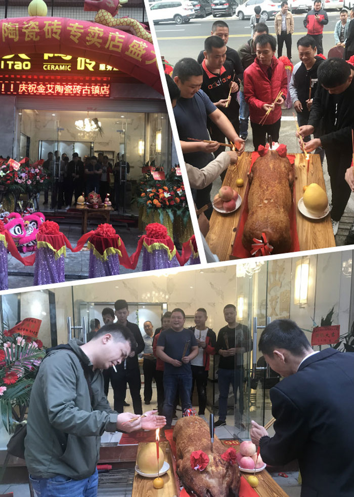 20180107101629994 今年会·jnh(中国区)官方网站入口