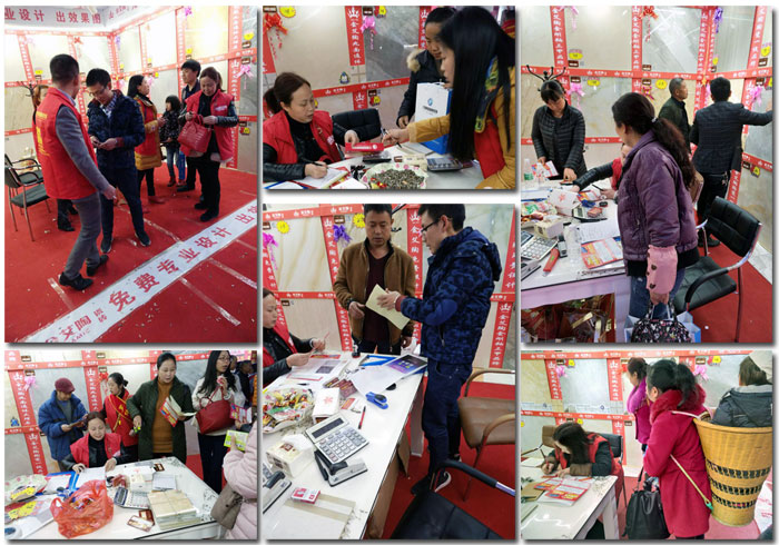 20180107101914212 今年会·jnh(中国区)官方网站入口