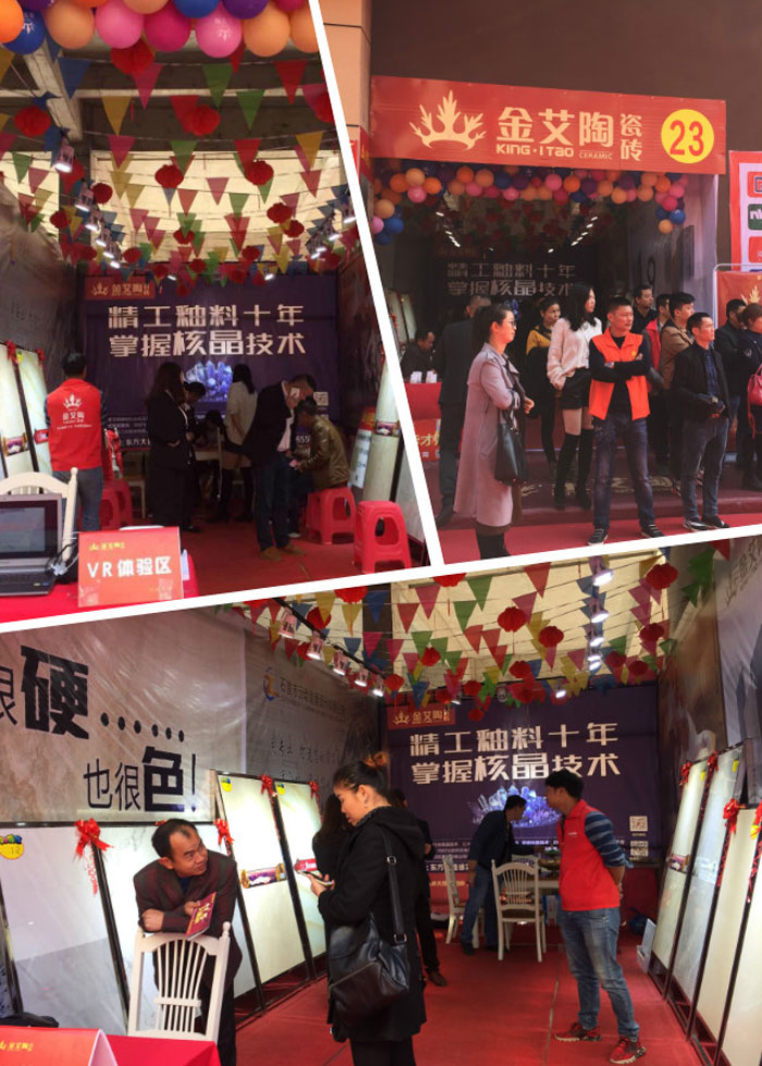 20180107102238056 今年会·jnh(中国区)官方网站入口