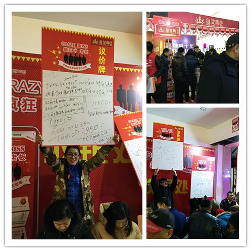 20180107102328884 今年会·jnh(中国区)官方网站入口