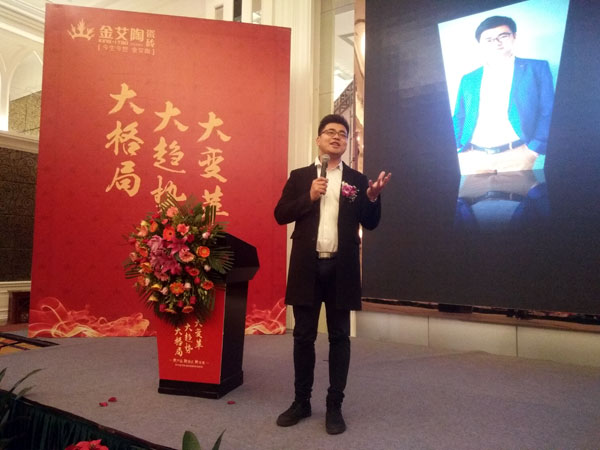 20180113170140372 今年会jnh瓷砖“大格局·大趋向·大刷新”2018年度经销商峰会圆满实现