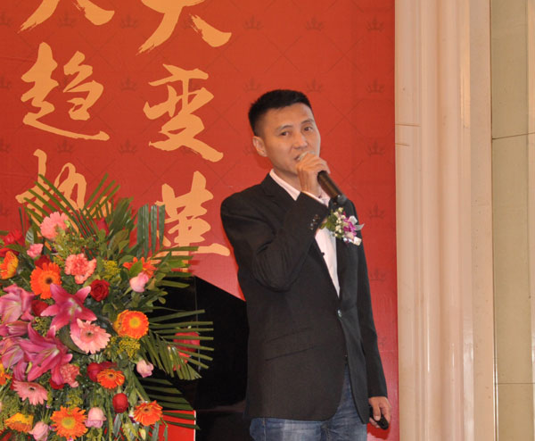 20180114151512872 今年会jnh瓷砖“大格局·大趋向·大刷新”2018年度经销商峰会杰出回首