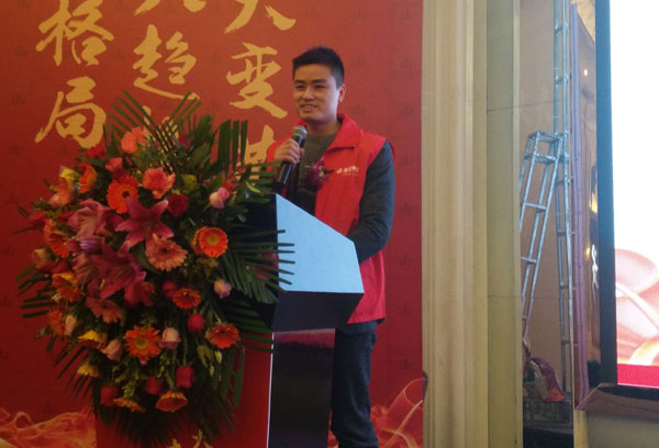 20180114151606356 今年会jnh瓷砖“大格局·大趋向·大刷新”2018年度经销商峰会杰出回首