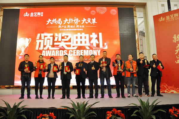 20180114151655731 今年会jnh瓷砖“大格局·大趋向·大刷新”2018年度经销商峰会杰出回首