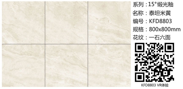 今年会jnh15°缎光釉||指尖触的到的温顺，TA的爱
