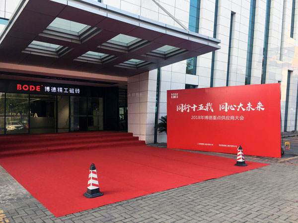 今年会·jnh(中国区)官方网站入口