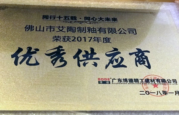 今年会·jnh(中国区)官方网站入口