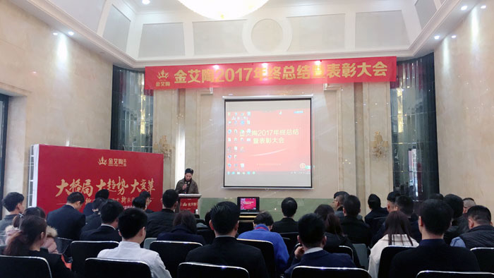 今年会·jnh(中国区)官方网站入口