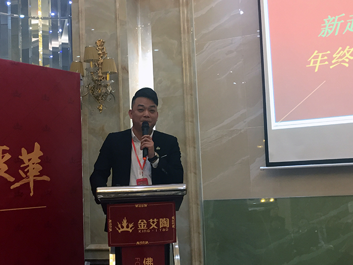 今年会jnh2017年终总结暨赞美大会盛大召开