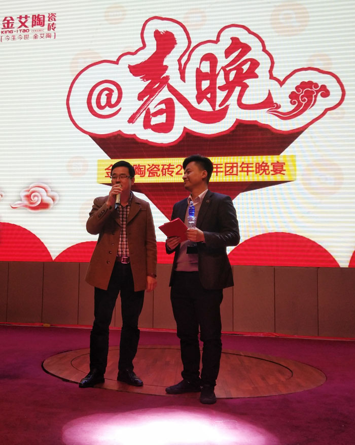 今年会jnh2017年终总结暨赞美大会盛大召开