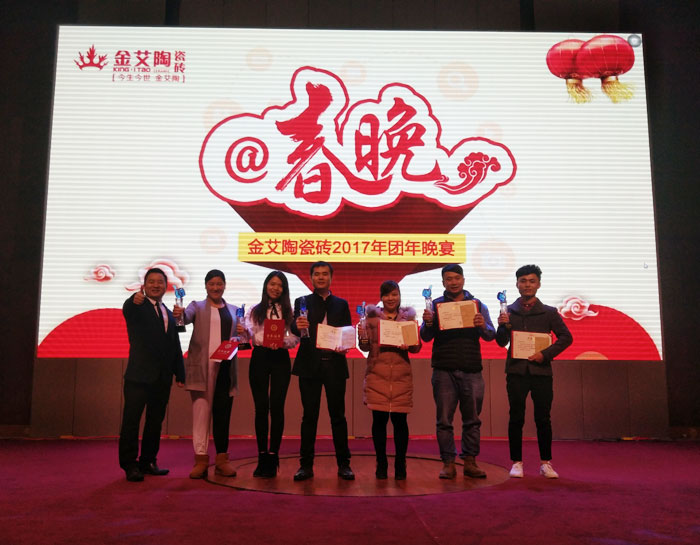 今年会jnh2017年终总结暨赞美大会盛大召开