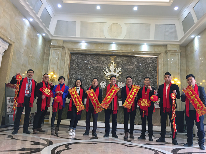 今年会jnh2017年终总结暨赞美大会盛大召开
