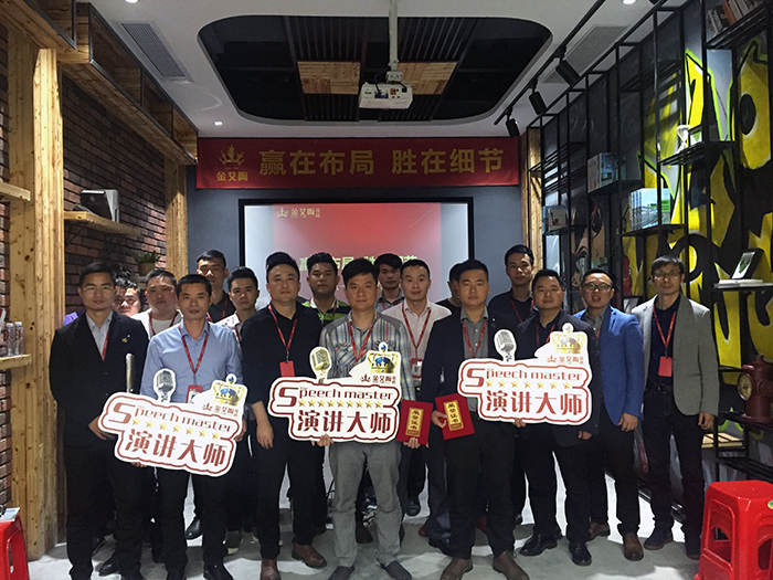 20180307101843895 今年会·jnh(中国区)官方网站入口
