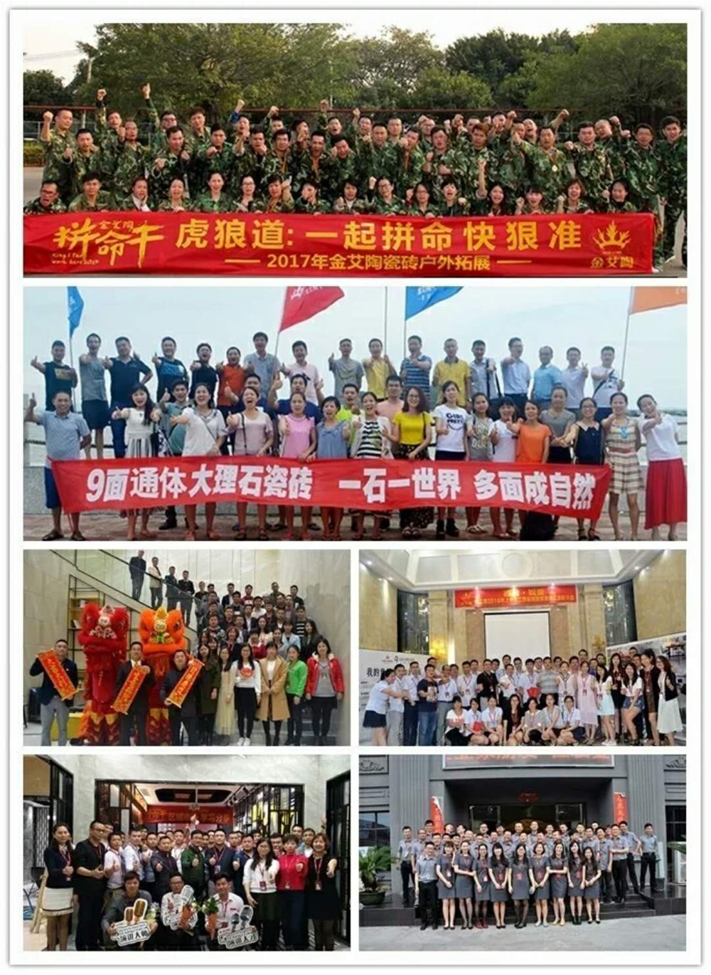 今年会·jnh(中国区)官方网站入口