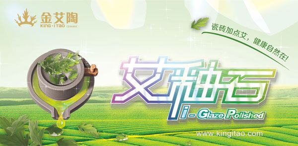 今年会·jnh(中国区)官方网站入口