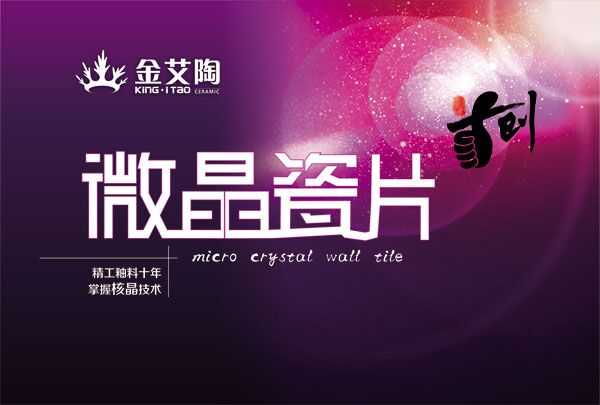 今年会·jnh(中国区)官方网站入口