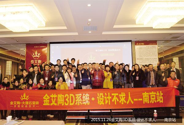 今年会·jnh(中国区)官方网站入口