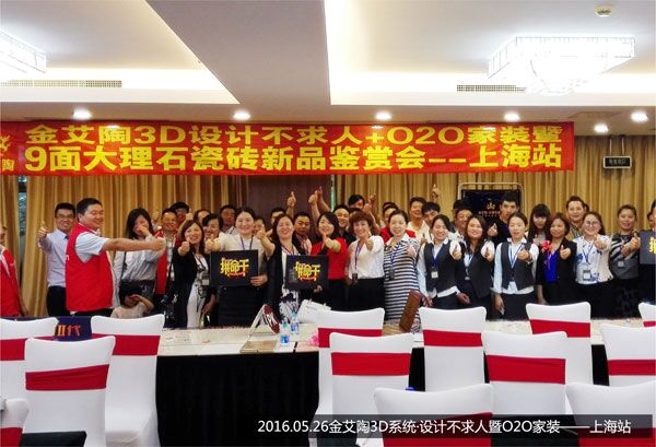 今年会·jnh(中国区)官方网站入口