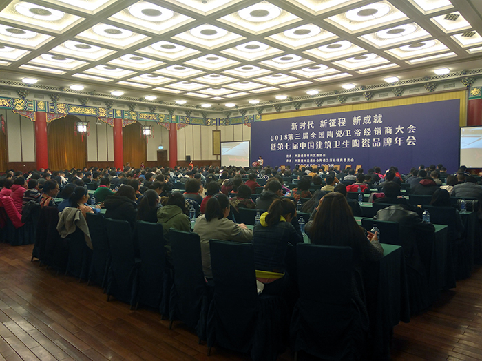 20180408151543544 今年会·jnh(中国区)官方网站入口