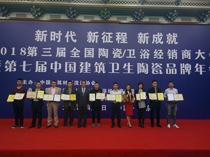 20180408151815544 今年会·jnh(中国区)官方网站入口