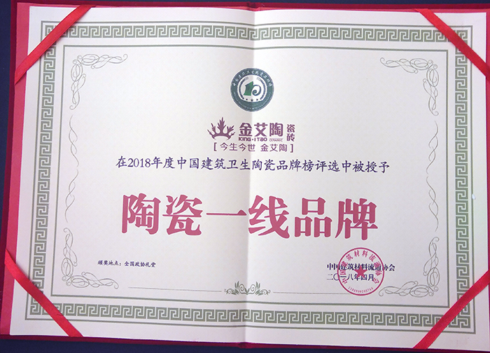 20180408152531903 今年会·jnh(中国区)官方网站入口