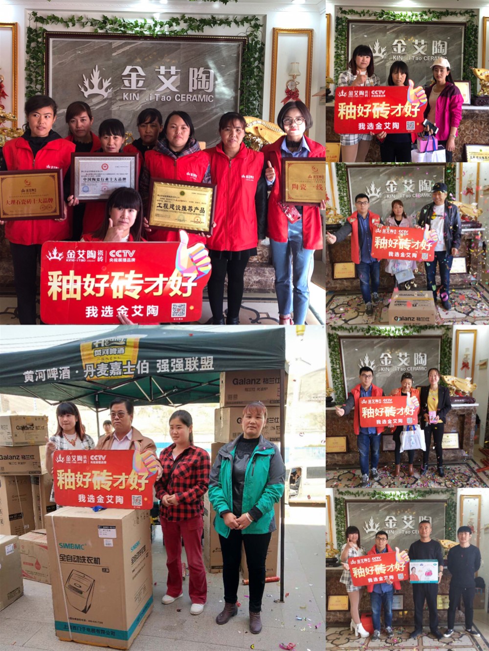 今年会·jnh(中国区)官方网站入口