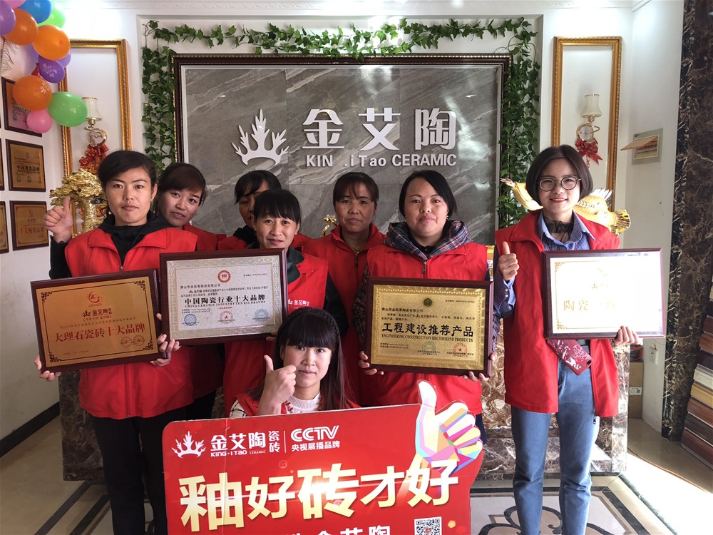 今年会·jnh(中国区)官方网站入口