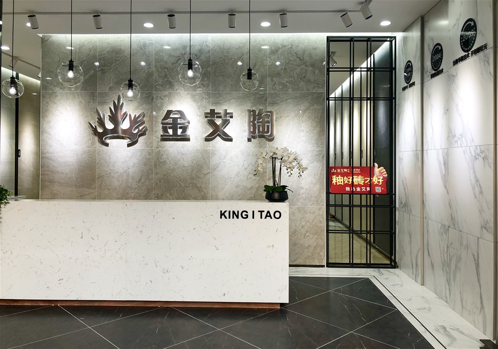今年会·jnh(中国区)官方网站入口