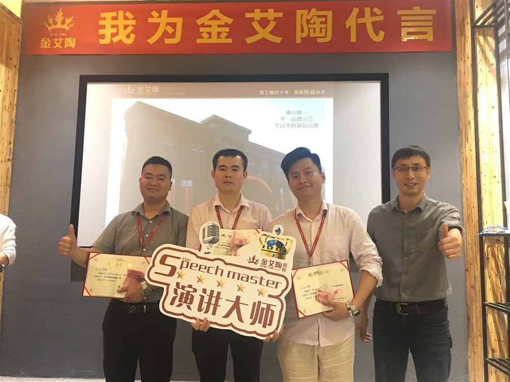 20180413084437407 今年会·jnh(中国区)官方网站入口