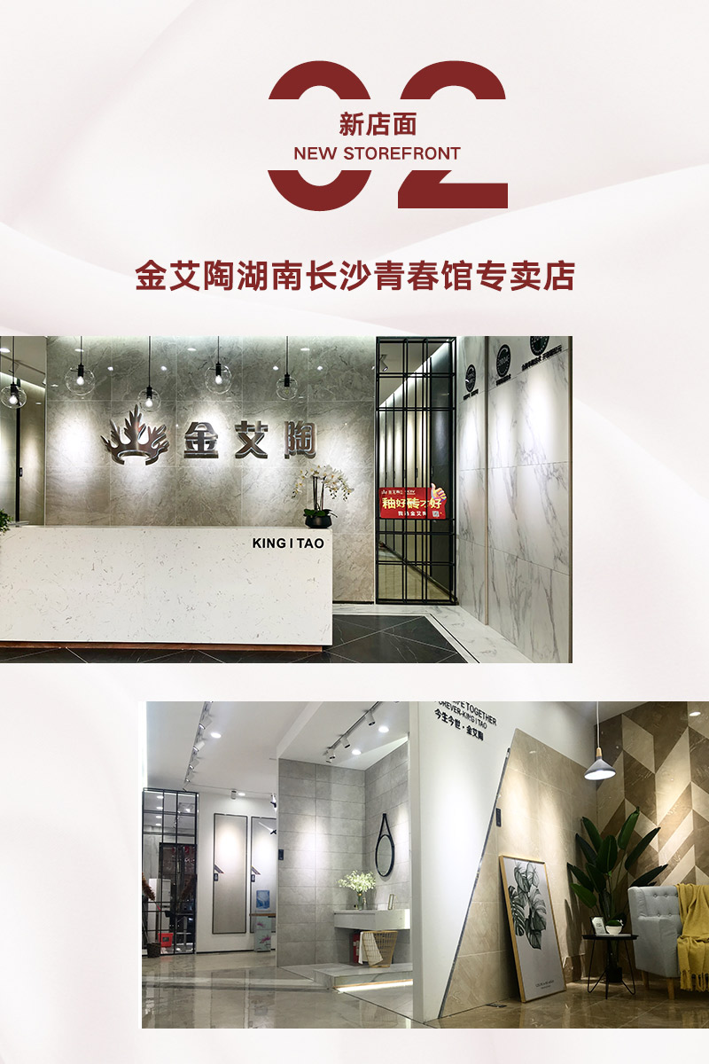 今年会·jnh(中国区)官方网站入口