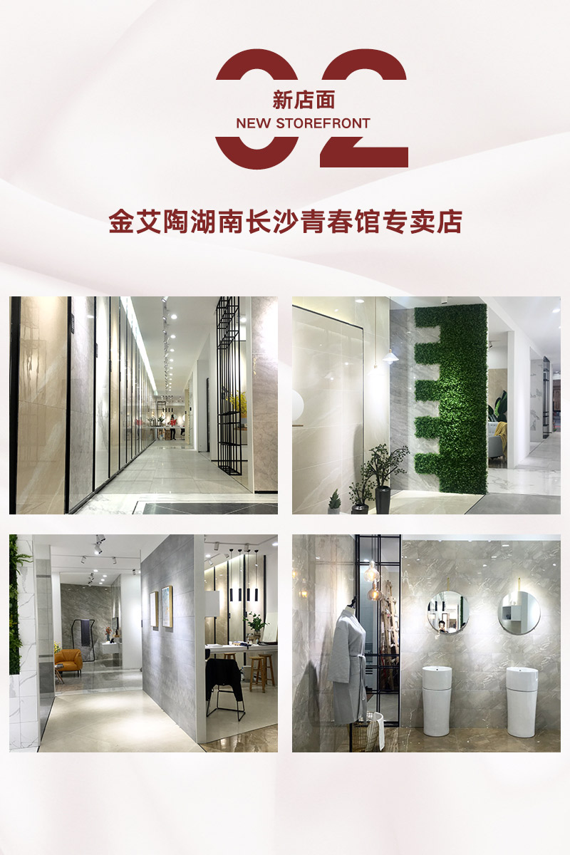 今年会·jnh(中国区)官方网站入口