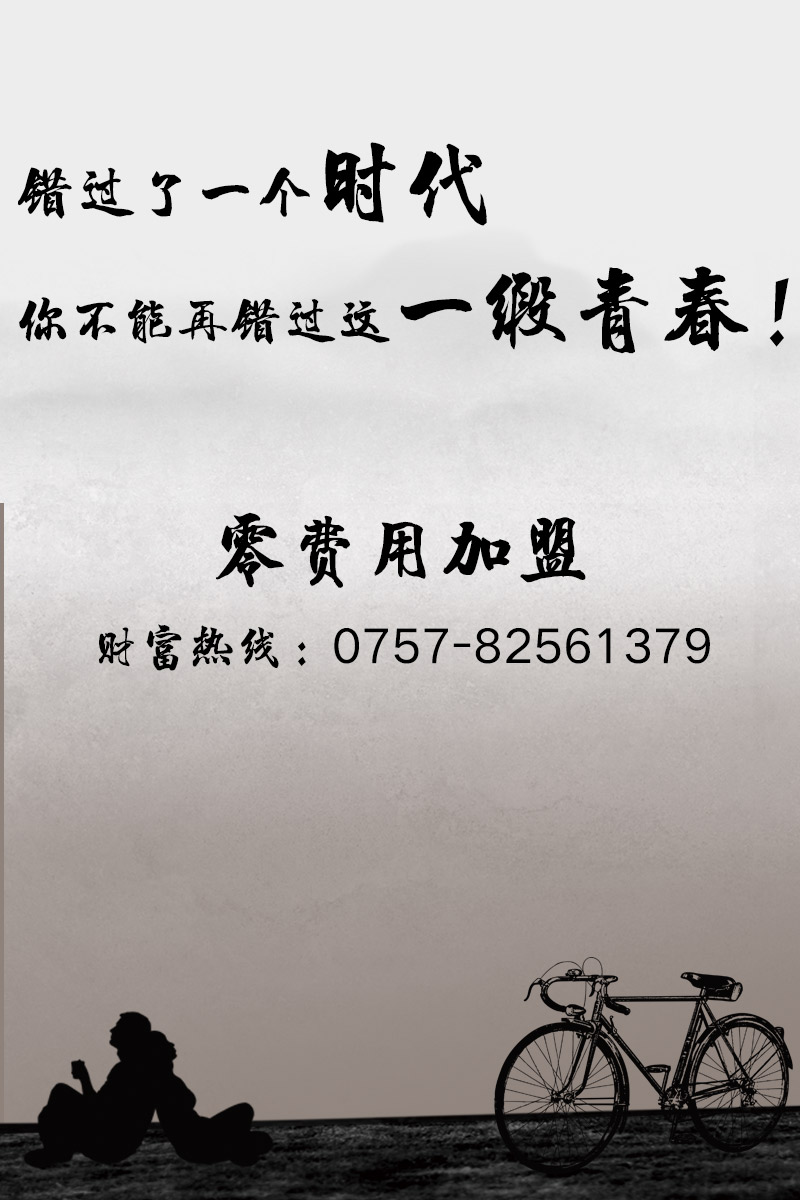 今年会·jnh(中国区)官方网站入口