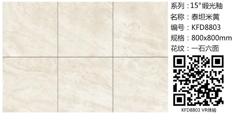 今年会·jnh(中国区)官方网站入口